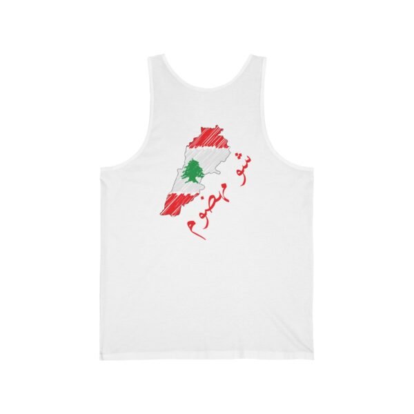 Unisex Jersey Tank - Image 2