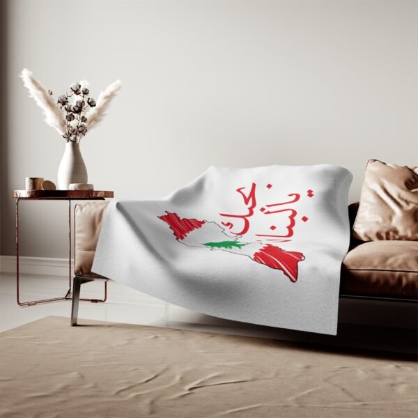 Sweatshirt Blanket - Image 3
