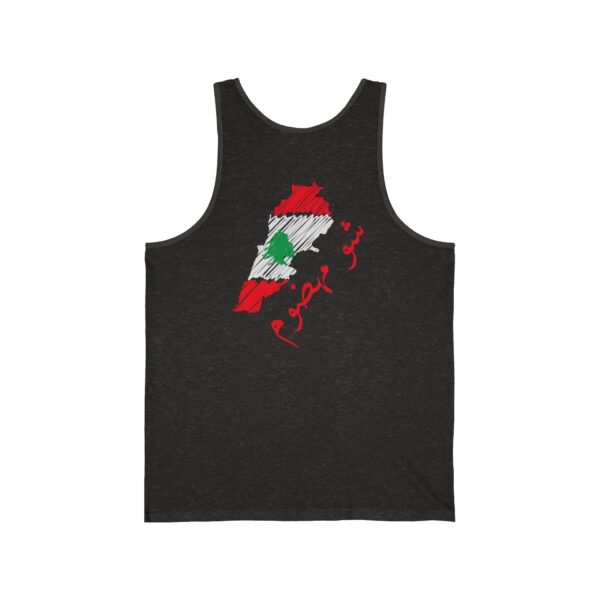 Unisex Jersey Tank - Image 6