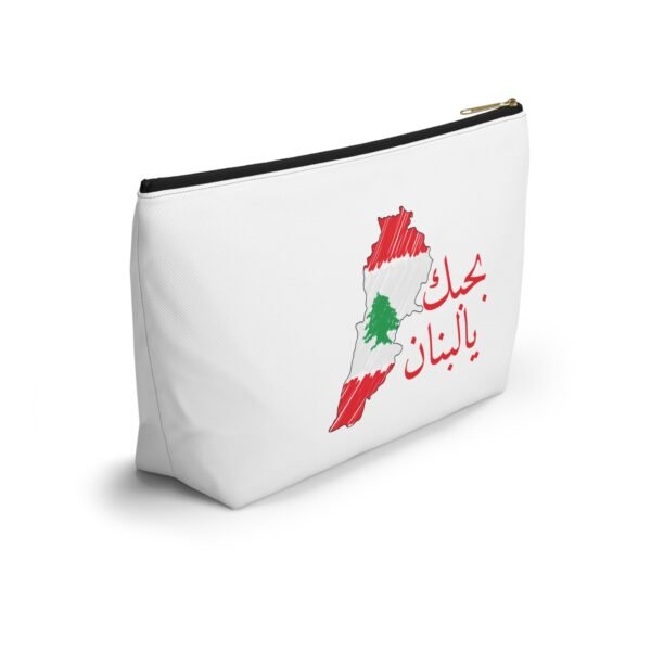 Accessory Pouch w T-bottom - Image 4
