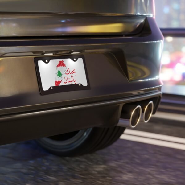 Vanity Plate - Image 3