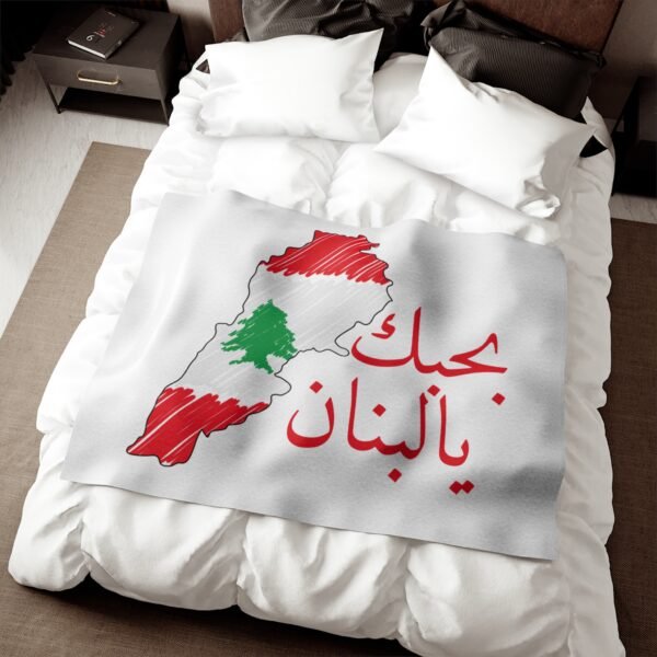 Sweatshirt Blanket - Image 8