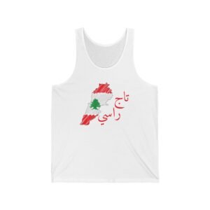 Unisex Jersey Tank