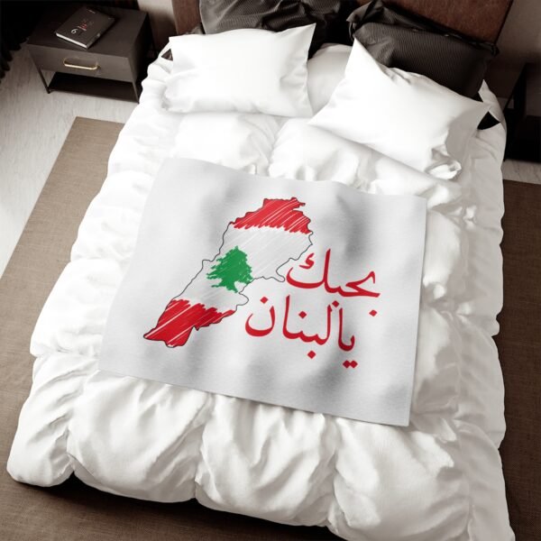 Sweatshirt Blanket - Image 4