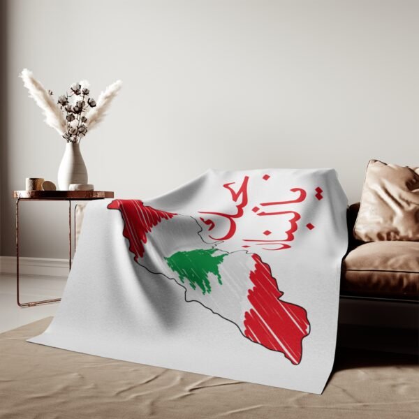 Sweatshirt Blanket - Image 7