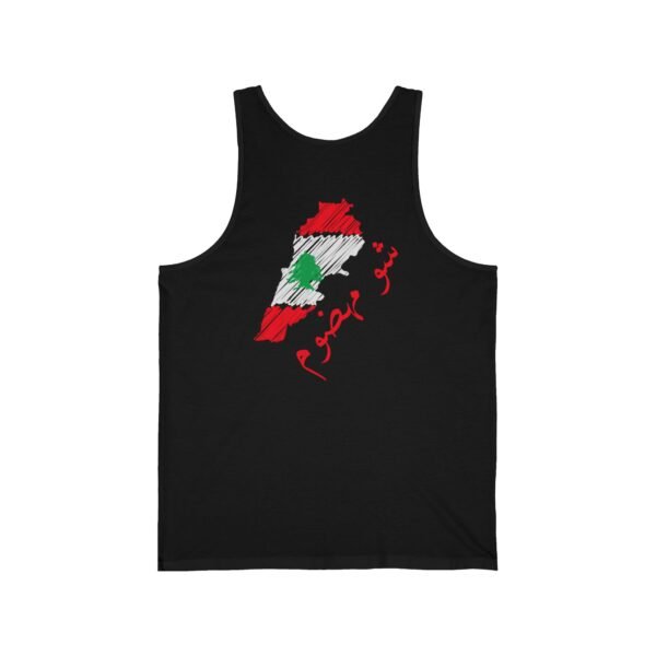 Unisex Jersey Tank - Image 4